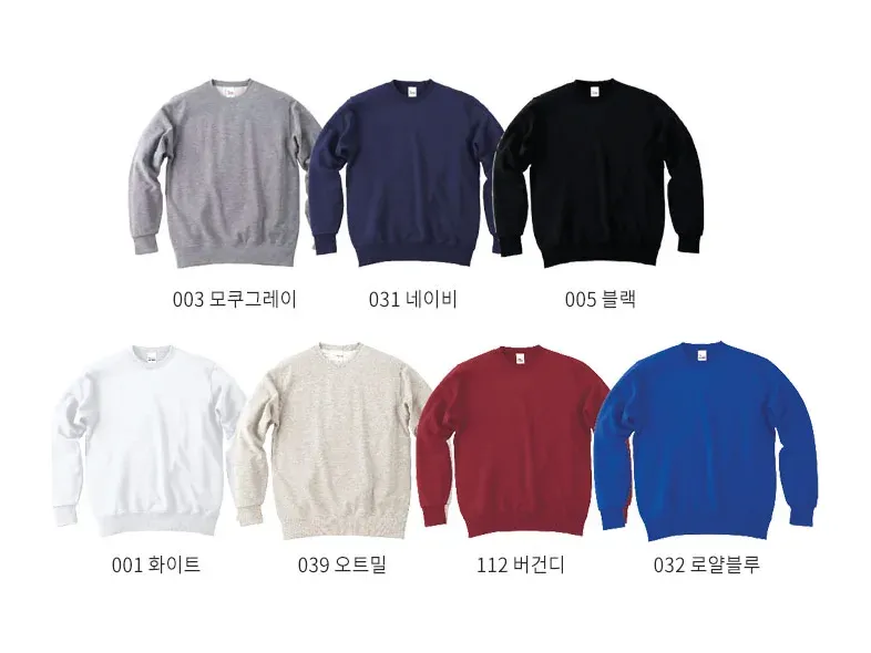 골라 맞추는 7색