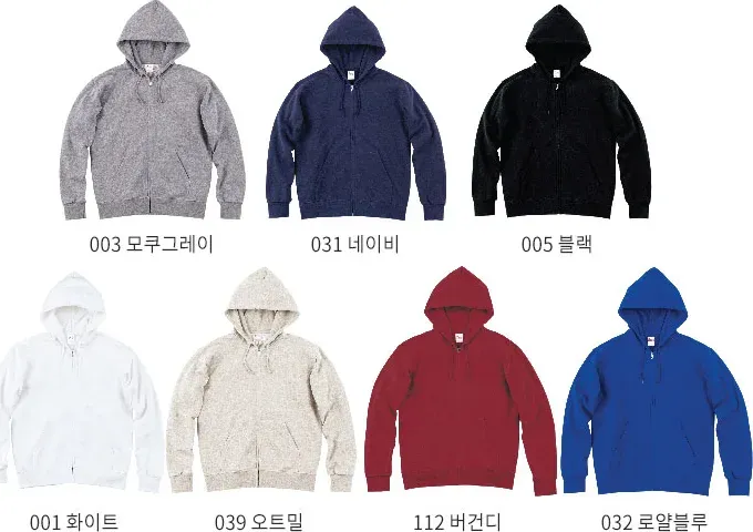 모쿠그레이부터 로얄블루까지, 7색