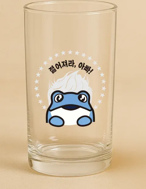 소맥·하이볼에 잘 맞는 240ml 맥주잔