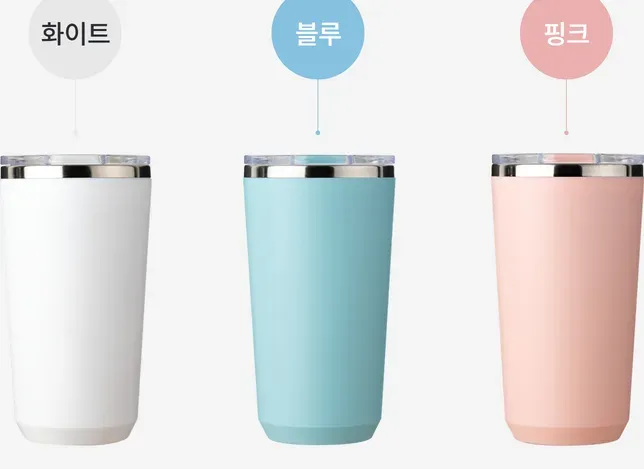 화이트·블루·핑크, 파스텔 3색 라인업