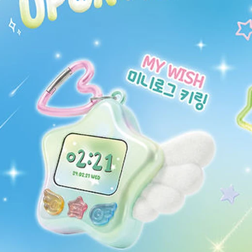 메가MGC커피 X NCT WISH 콜라보 굿즈, 날개 달린 디지털 미니로그 키링과 스트로우픽 키링 틴케이스 세트