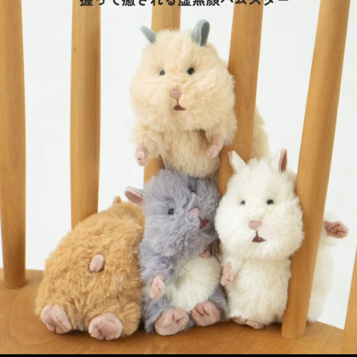 리브하트 하무니기리, 손에 쥐는 햄스터 모양 스퀴시 마스코트 4종