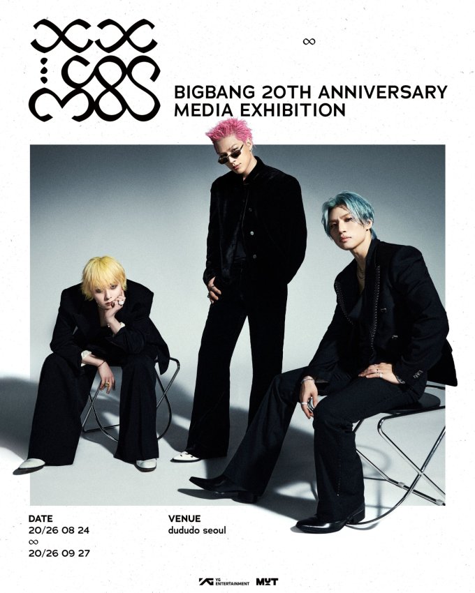 BIGBANG 20주년 미디어 전시 COSMOS 공식 포스터