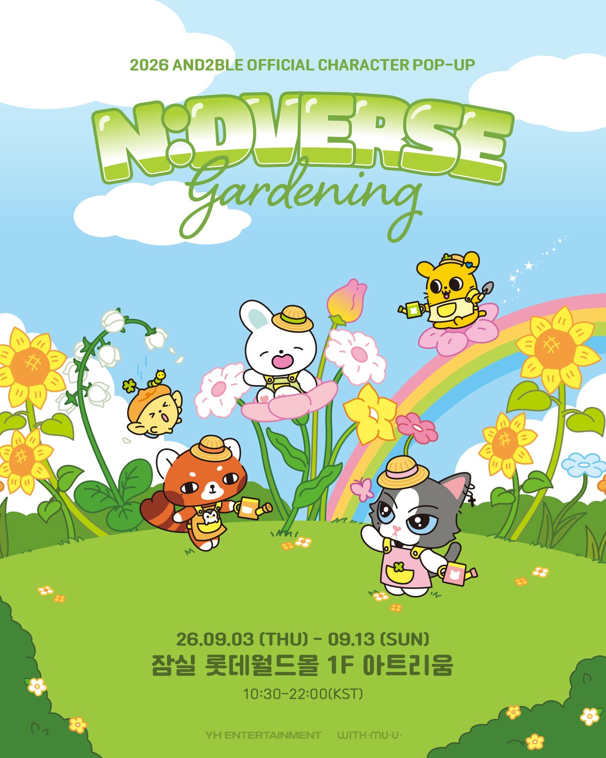 앤더블 N:DVERSE GARDENING 공식 포스터